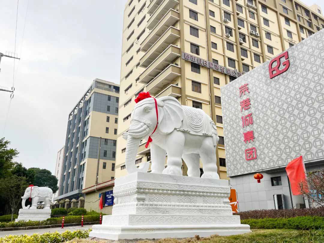 榮港城“吉”象落成，開啟2025年璀璨新程！